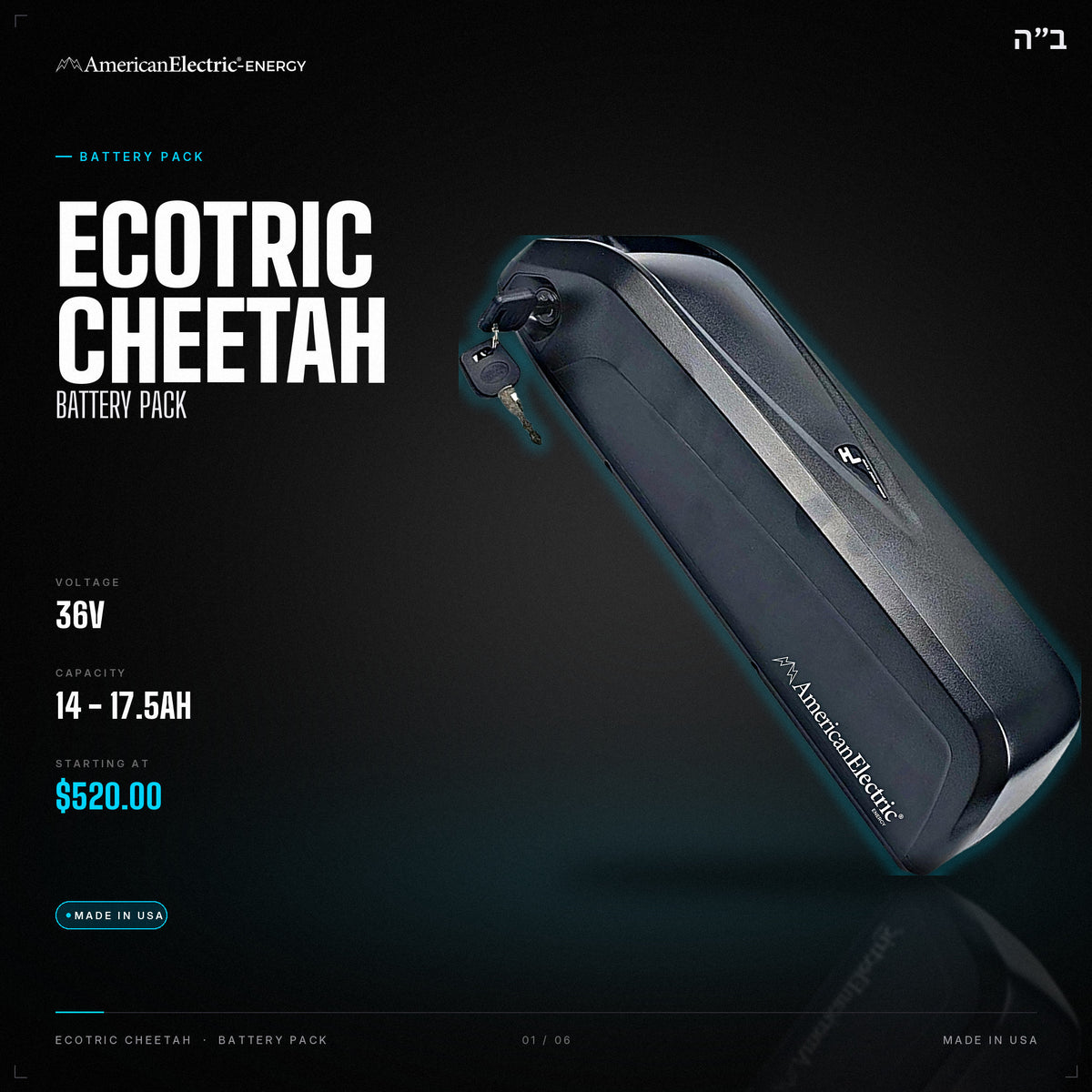 Ecotric Cheetah Battery Pack: 36V 14-17.5AH battery pack, from $520