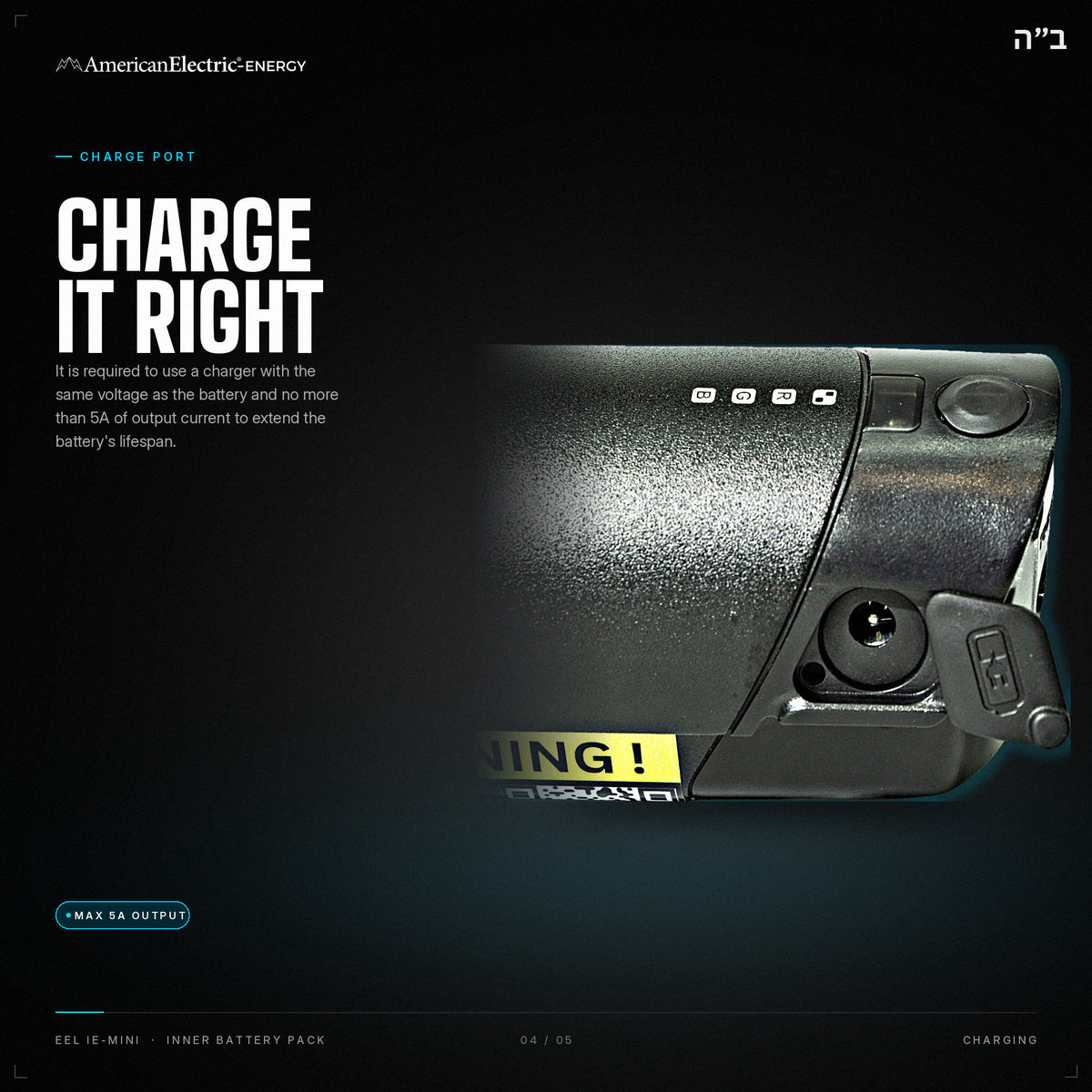 Eel IE-Mini Battery Pack: charge port, use a same-voltage charger, max 5A
