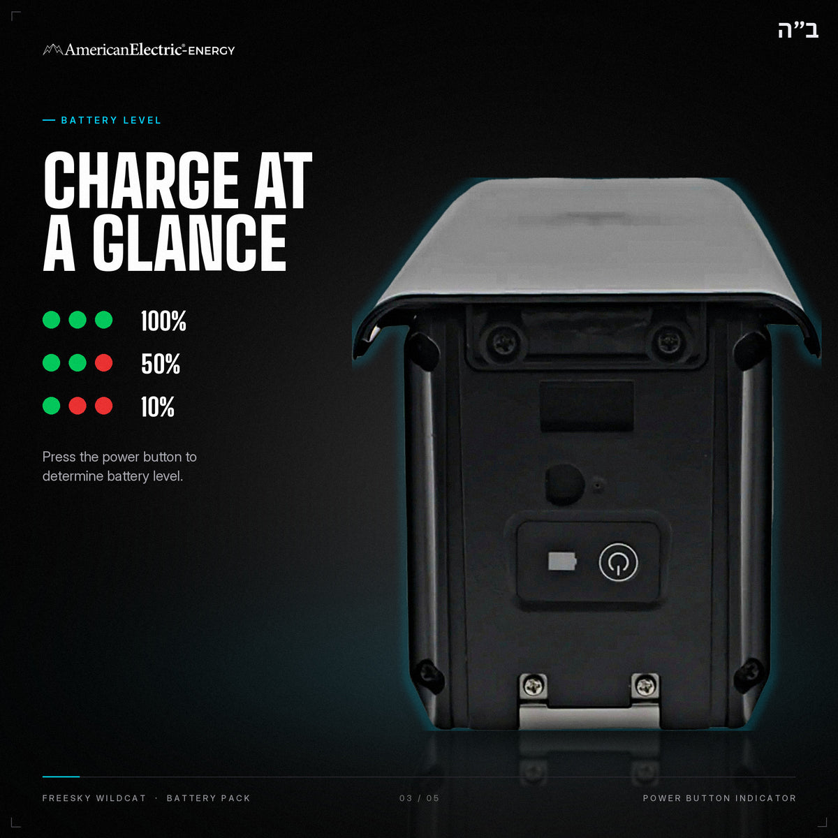 Freesky Wildcat Battery Pack: battery level indicator, press the power button