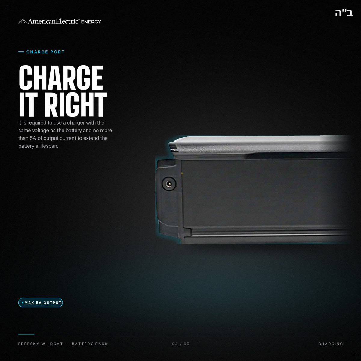 Freesky Wildcat Battery Pack: charge port, use a same-voltage charger, max 5A