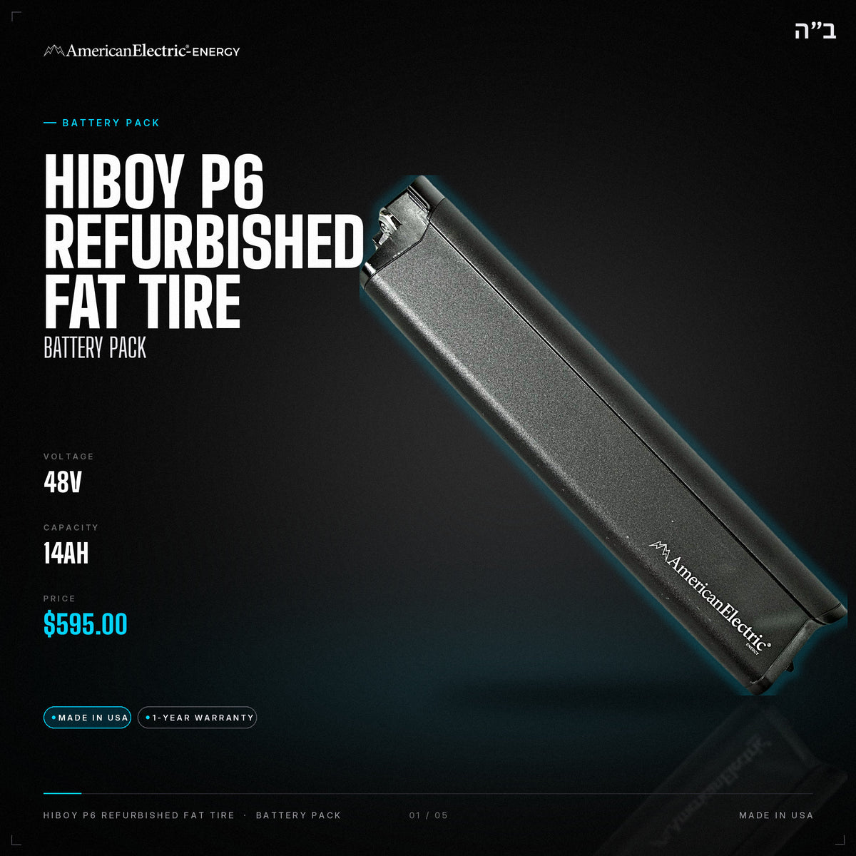 Hiboy P6 Refurbished Fat Tire Battery Pack: 48V 14AH battery pack, $595