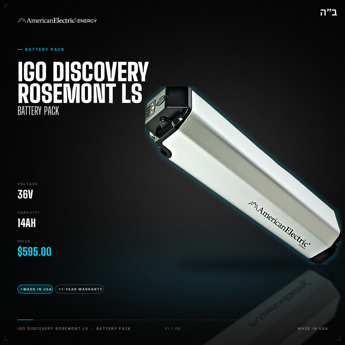 Igo Discovery Rosemont LS Battery Pack: 36V 14AH battery pack, $595