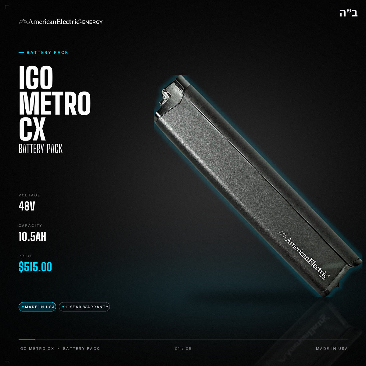 Igo Metro CX Battery Pack: 48V 10.5AH battery pack, $515
