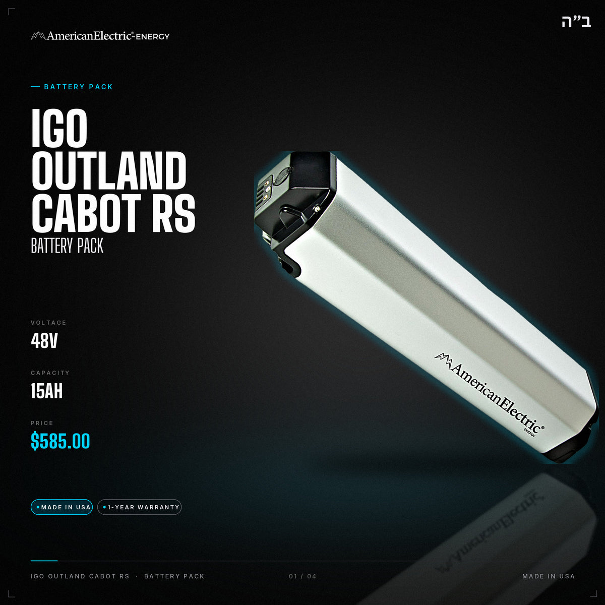 Igo Outland Cabot RS Battery Pack: 48V 15AH battery pack, $585