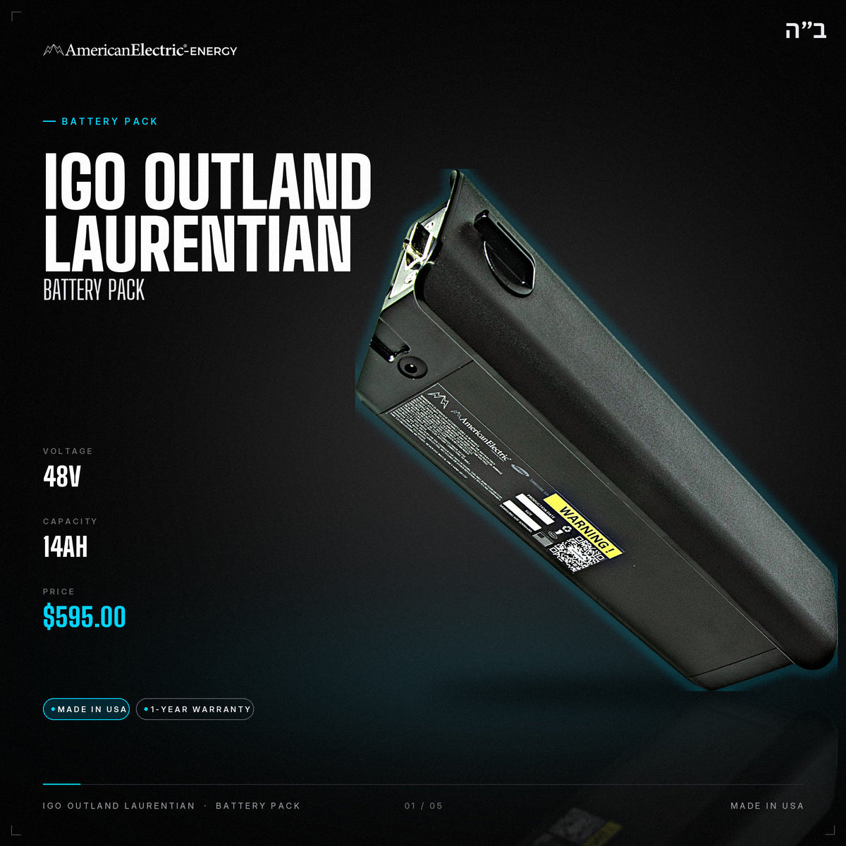 Igo Outland Laurentian Battery Pack: 48V 14AH battery pack, $595