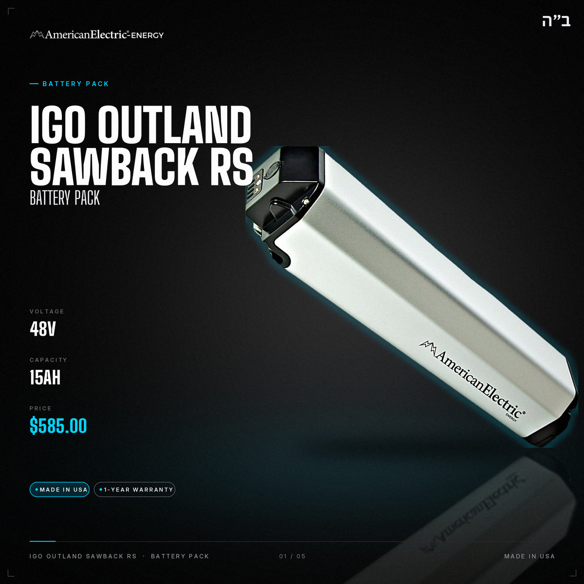 Igo Outland Sawback RS Battery Pack: 48V 15AH battery pack, $585