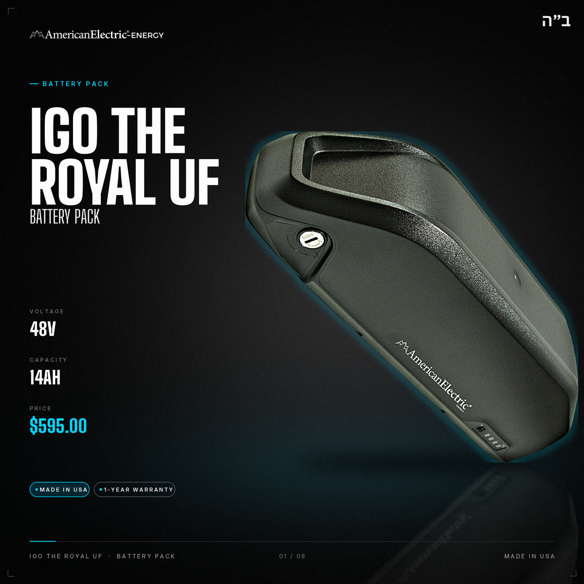 Igo The Royal UF Battery Pack: 48V 14AH battery pack, $595