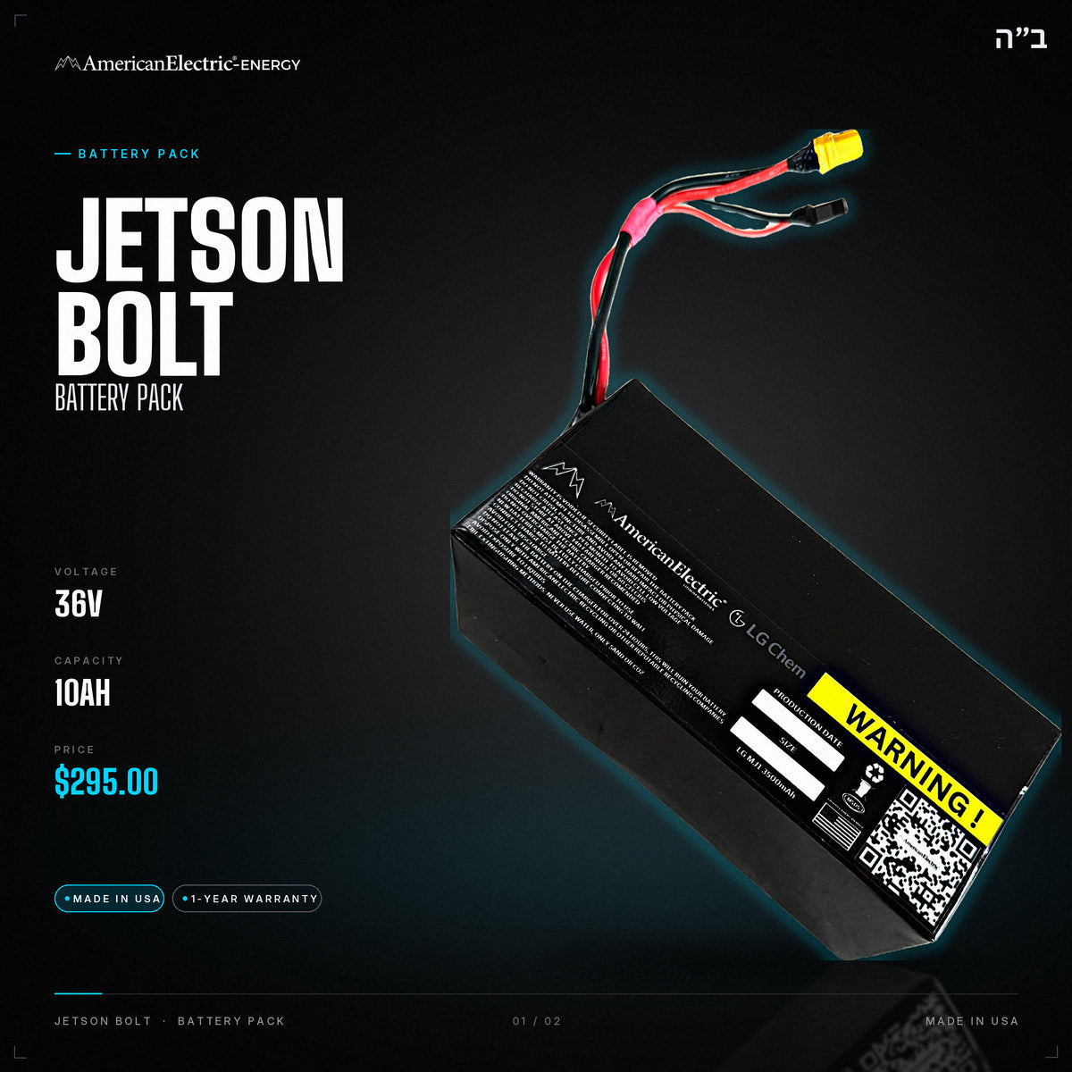 Jetson Bolt Battery Pack: 36V 10AH battery pack, $295