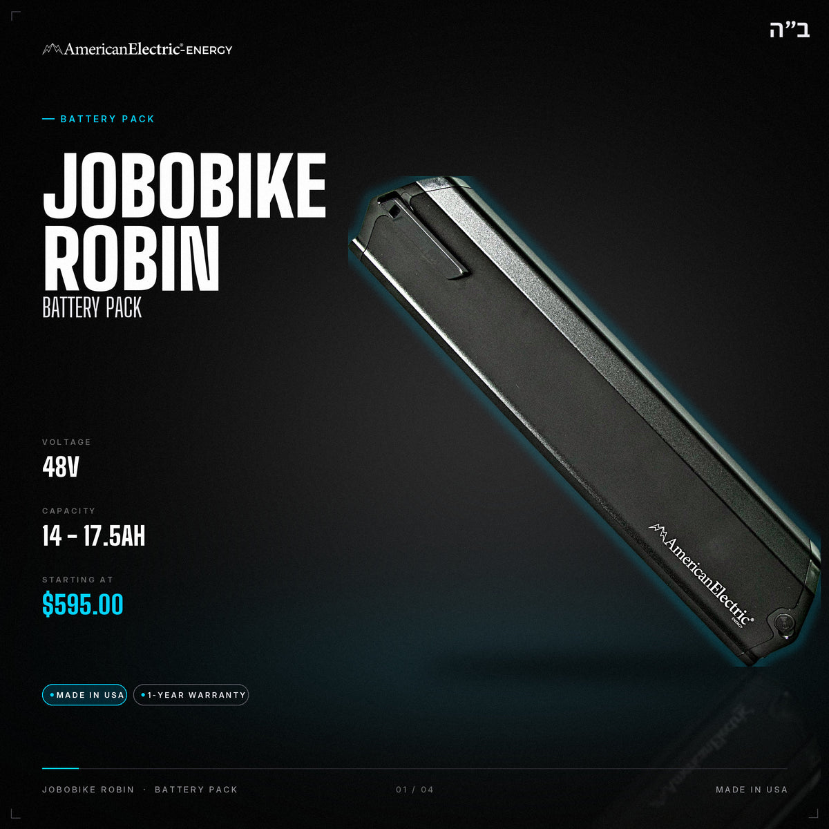 Jobobike Robin Battery Pack: 48V 14-17.5AH battery pack, from $595