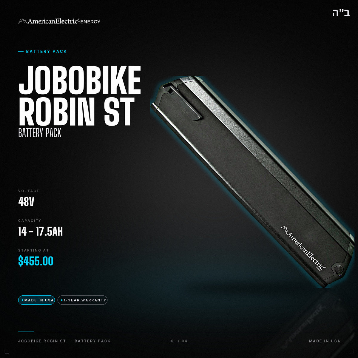 Jobobike Robin ST Battery Pack: 48V 14-17.5AH battery pack, from $455