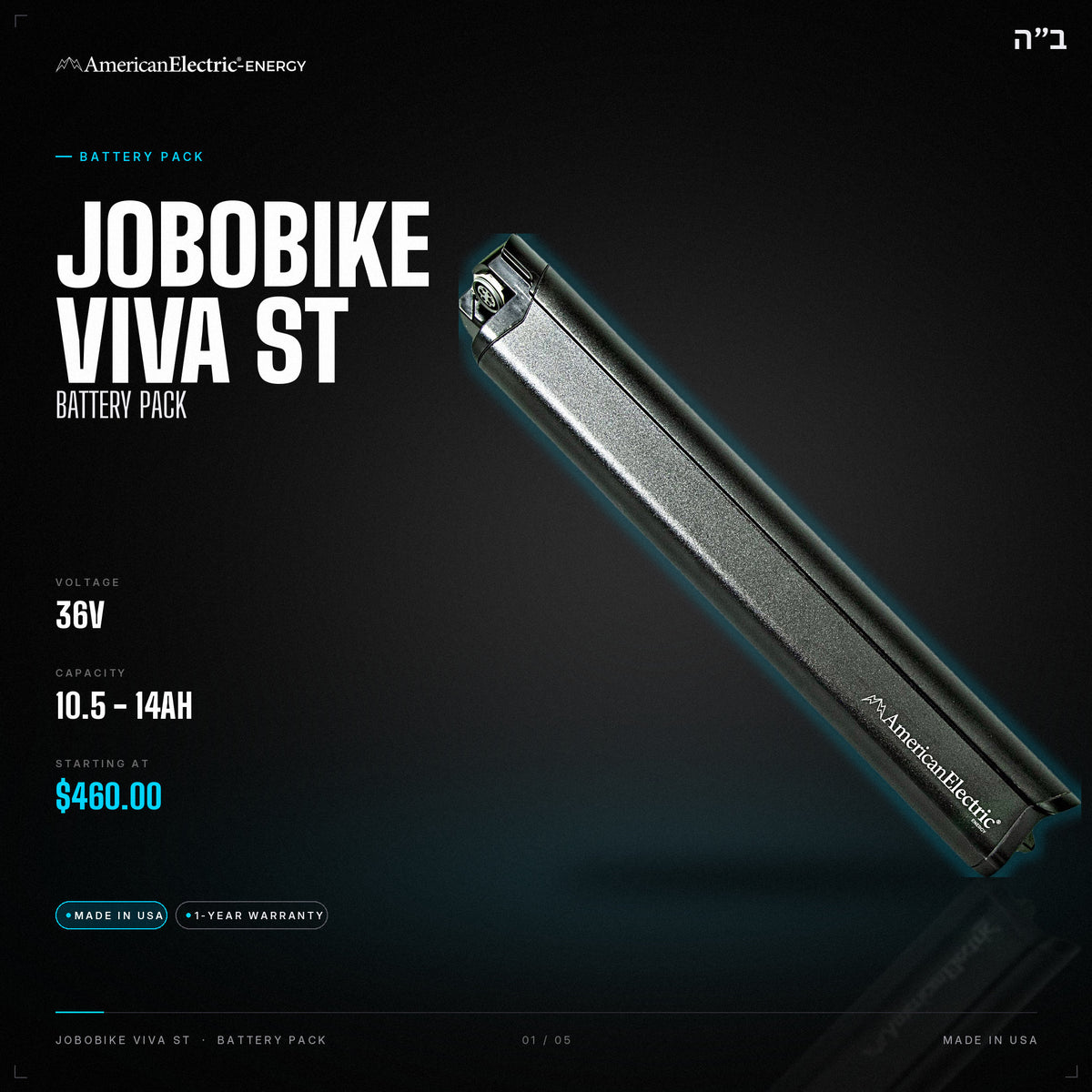 Jobobike Viva ST Battery Pack: 36V 10.5-14AH battery pack, from $460