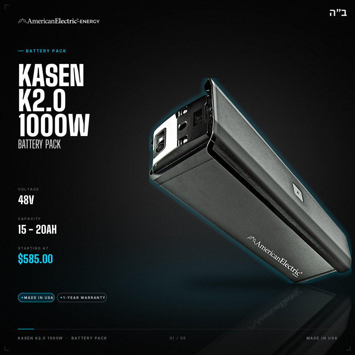 Kasen K2.0 1000W Battery Pack: 48V 15-20AH battery pack, from $585