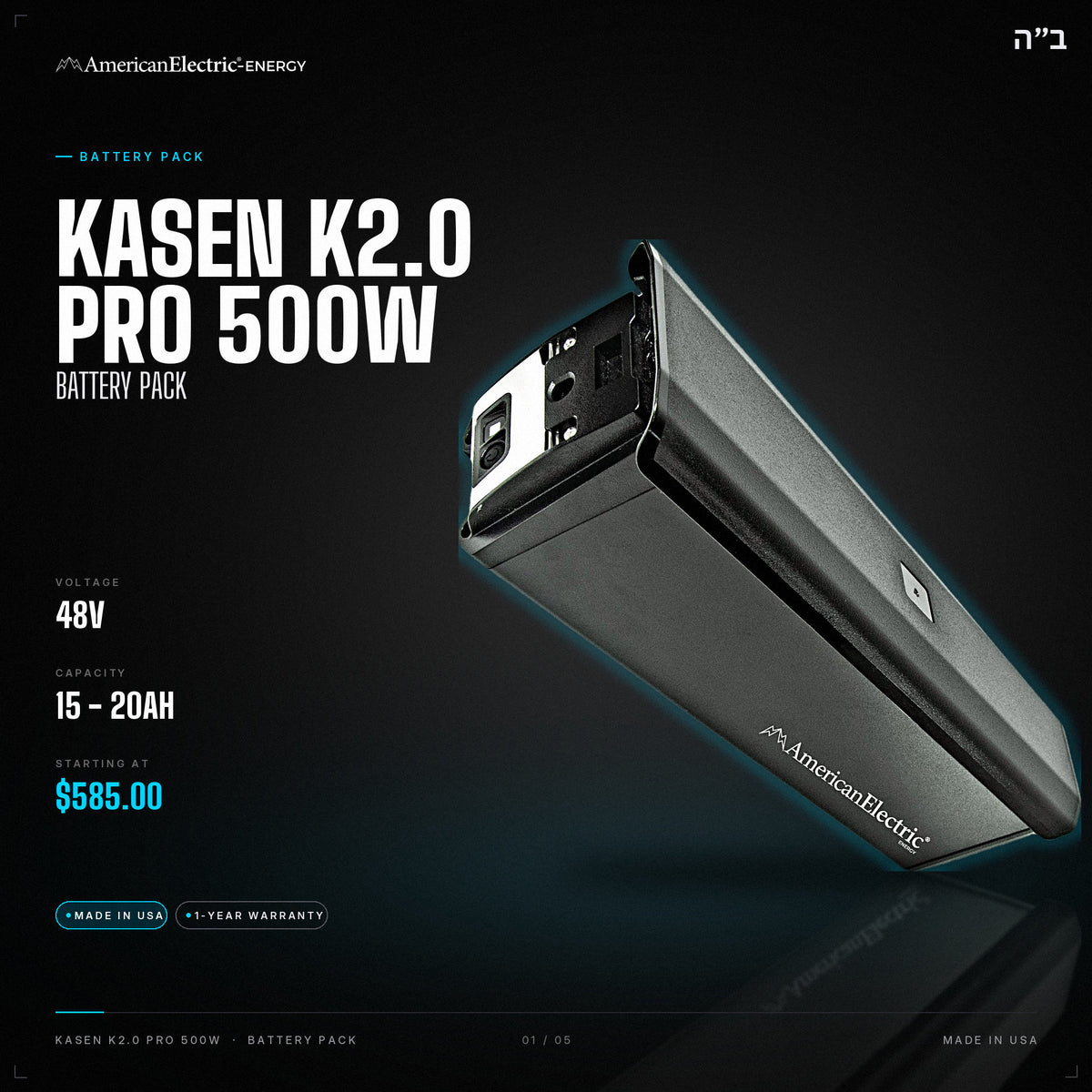 Kasen K2.0 Pro 500W Battery Pack: 48V 15-20AH battery pack, from $585