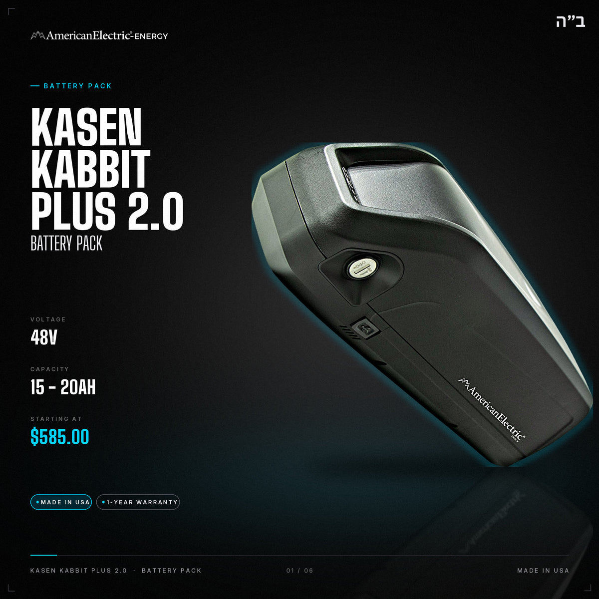 Kasen Kabbit plus 2.0 Battery Pack: 48V 15-20AH battery pack, from $585