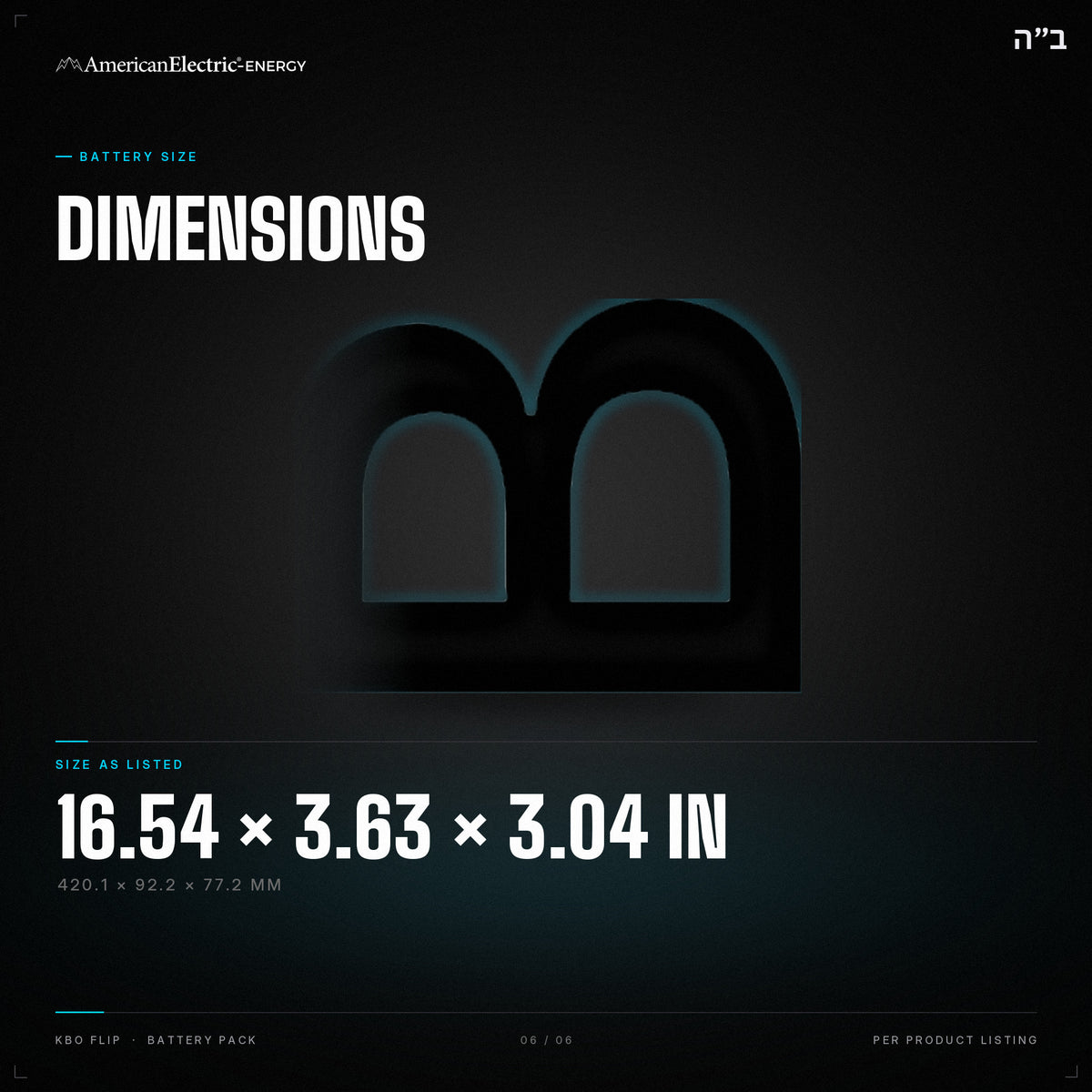 KBO Flip Battery Pack: dimensions 16.54 x 3.63 x 3.04 in (420.1 x 92.2 x 77.2 mm)