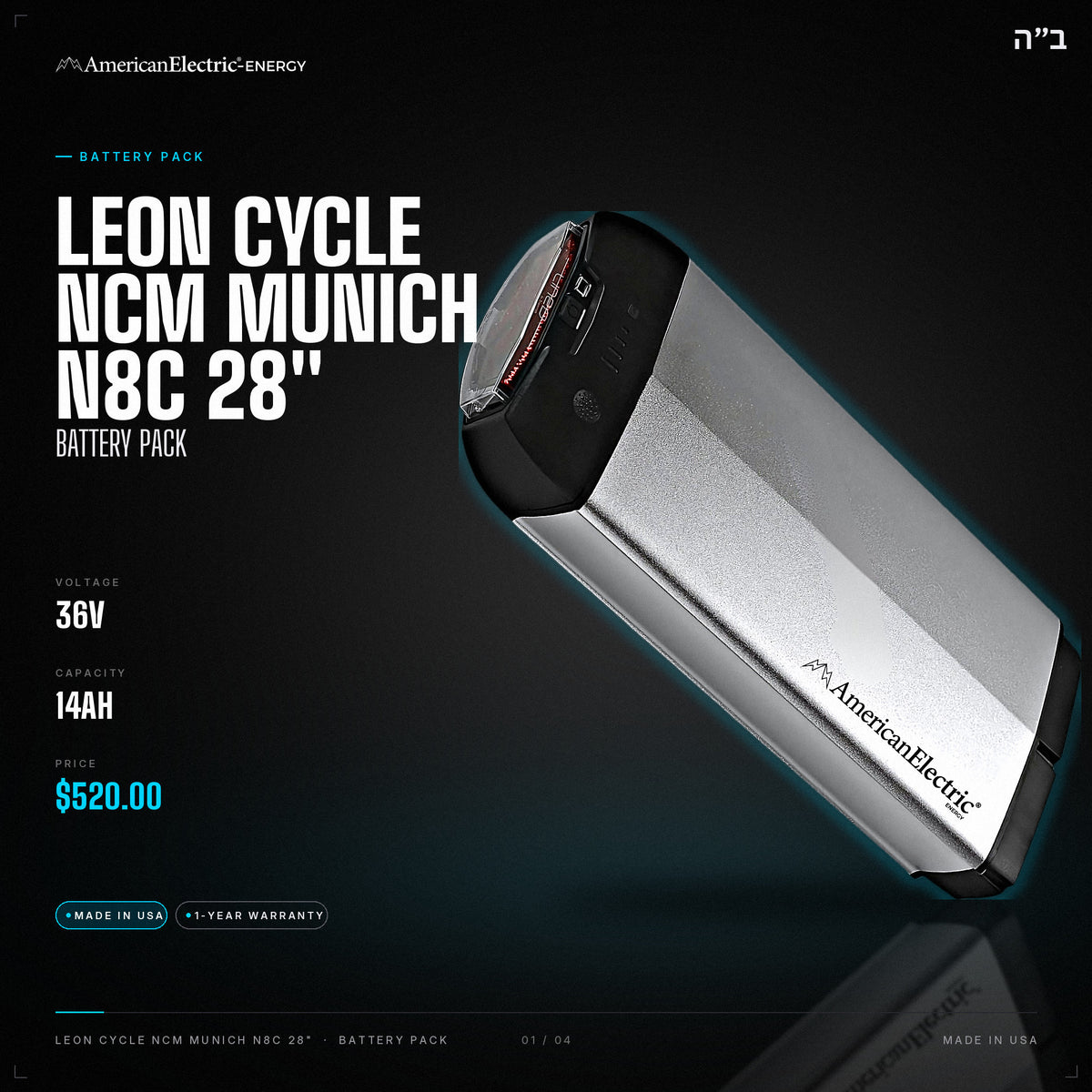 Leon Cycle Ncm Munich N8c 28" Battery Pack: 36V 14AH battery pack, $520