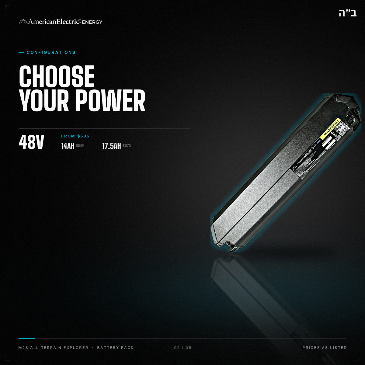M2S All Terrain Explorer Battery Pack: configurations, 48V, capacities and prices