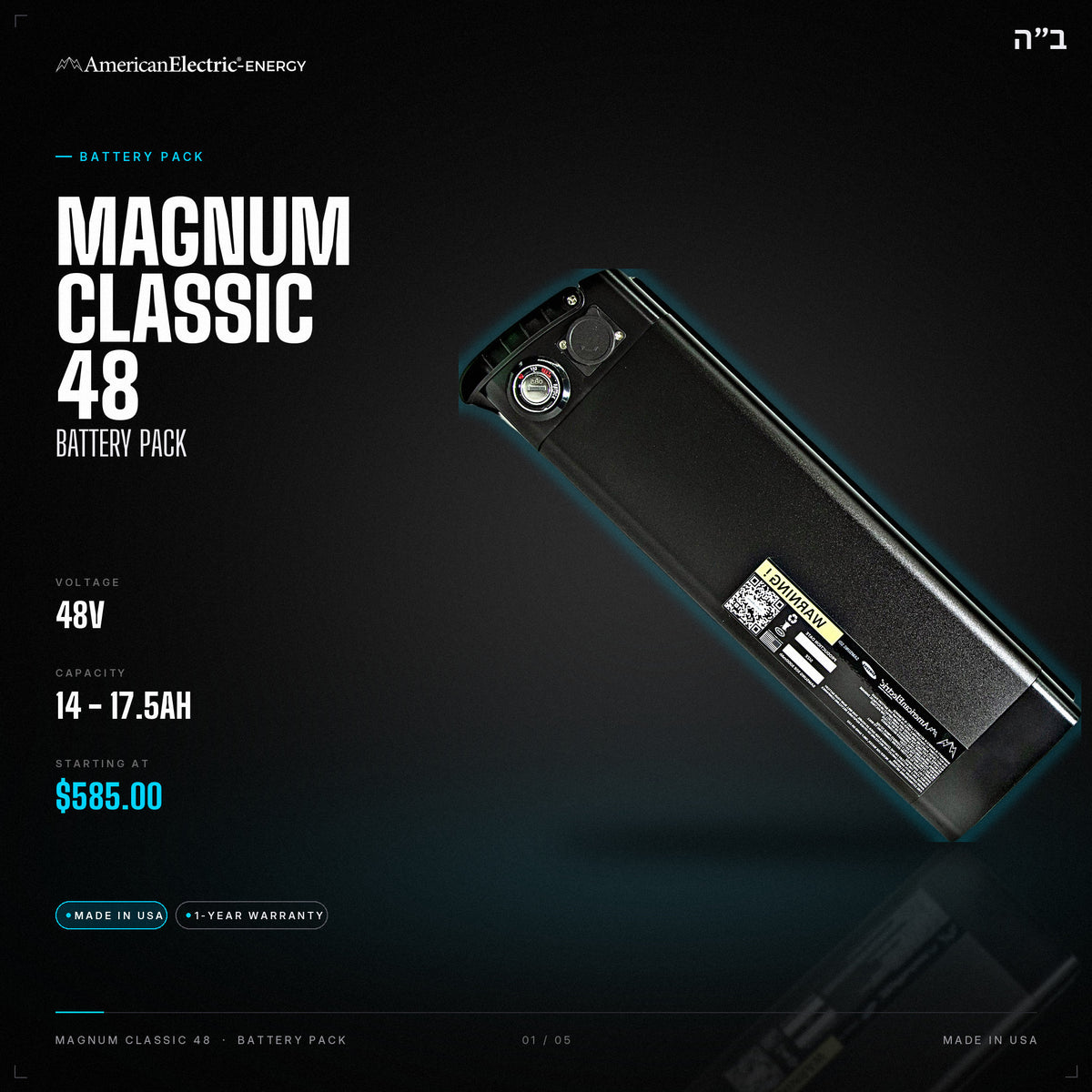 Magnum Classic 48 Battery Pack: 48V 14-17.5AH battery pack, from $585