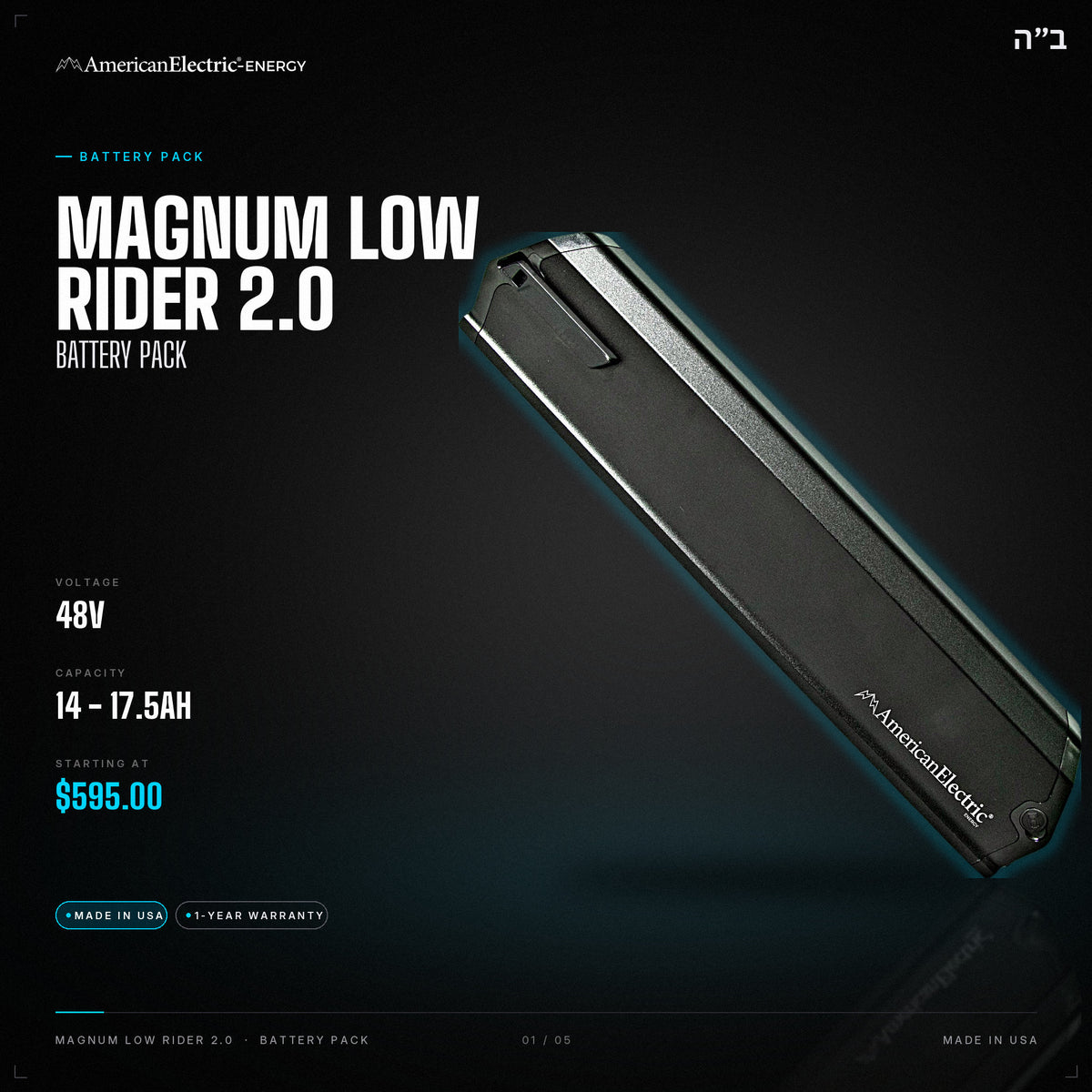 Magnum Low Rider 2.0 Battery Pack: 48V 14-17.5AH battery pack, from $595
