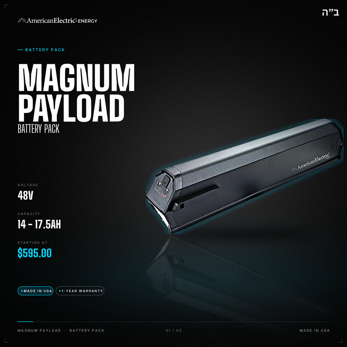 Magnum Payload Battery Pack: 48V 14-17.5AH battery pack, from $595