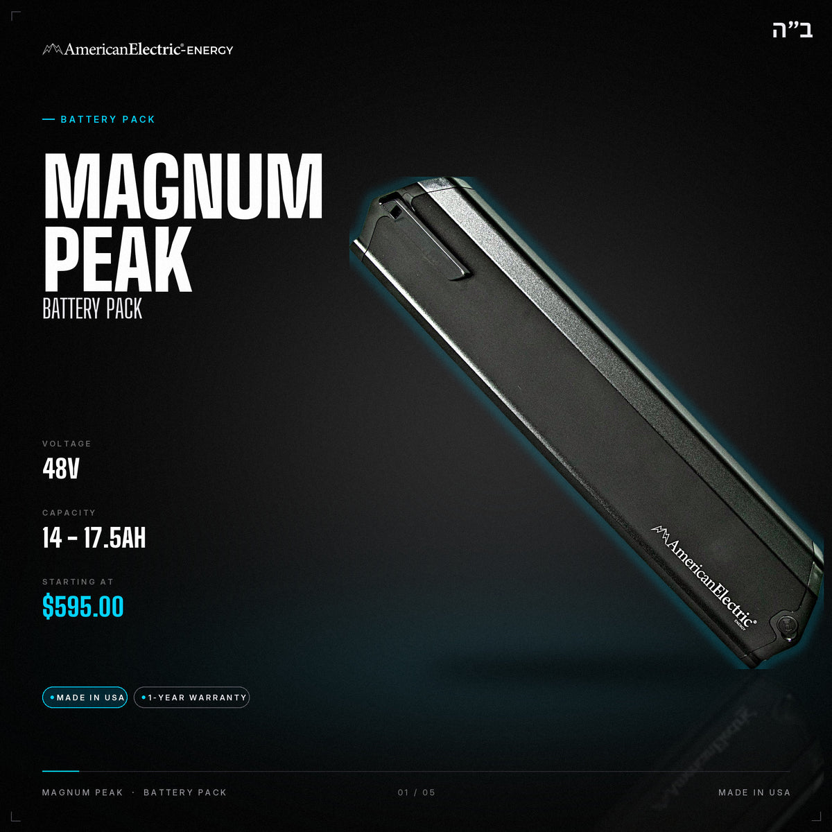 Magnum Peak Battery Pack: 48V 14-17.5AH battery pack, from $595