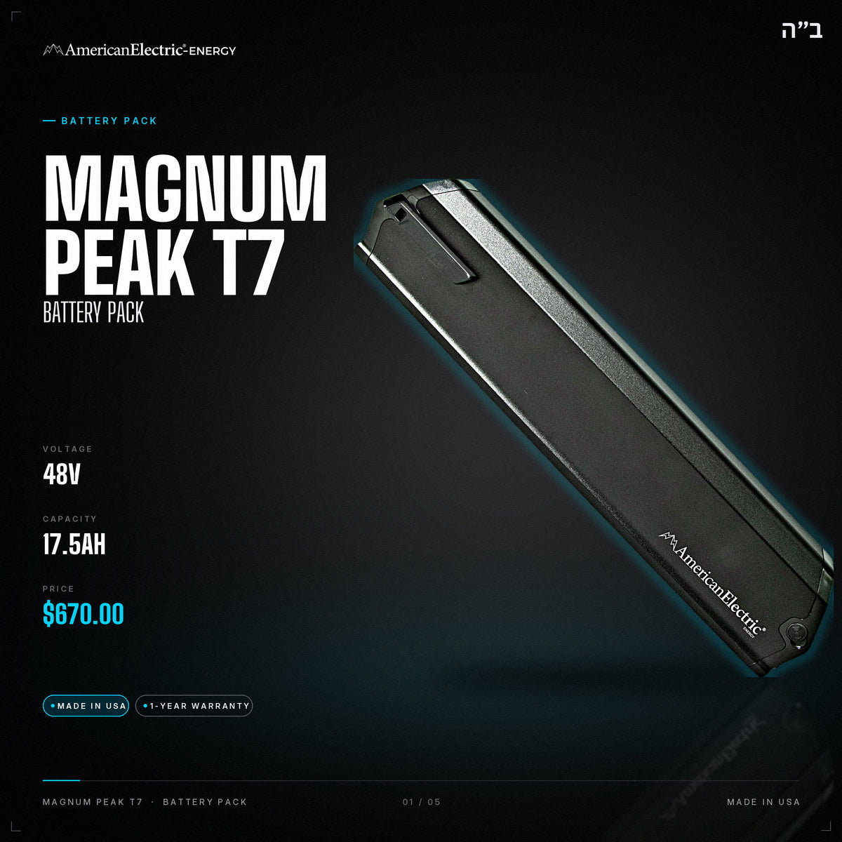 Magnum Peak T7 Battery Pack: 48V 17.5AH battery pack, $670