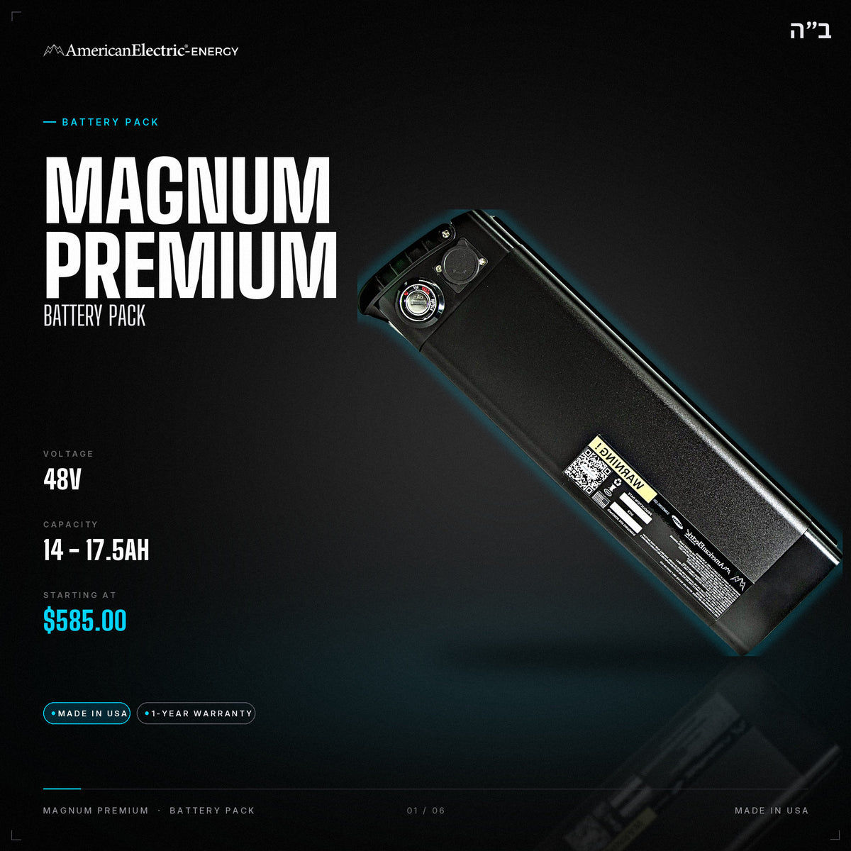 Magnum Premium Battery Pack: 48V 14-17.5AH battery pack, from $585