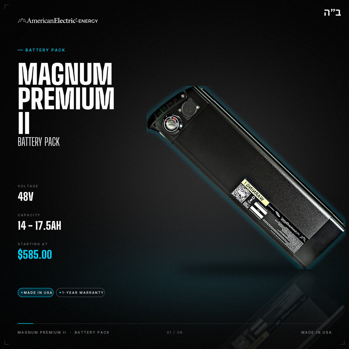 Magnum Premium II Battery Pack: 48V 14-17.5AH battery pack, from $585