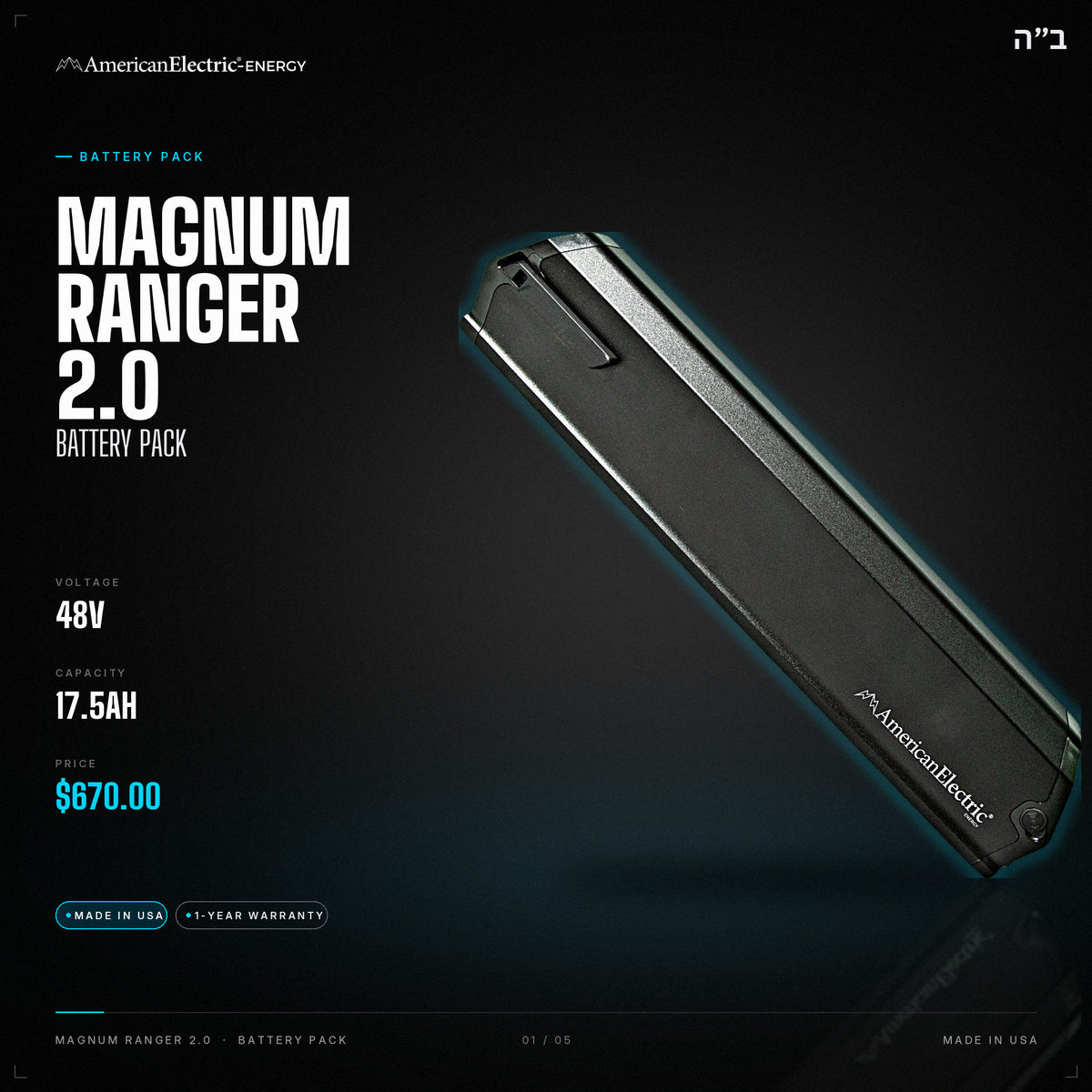 Magnum Ranger 2.0 Battery Pack: 48V 17.5AH battery pack, $670