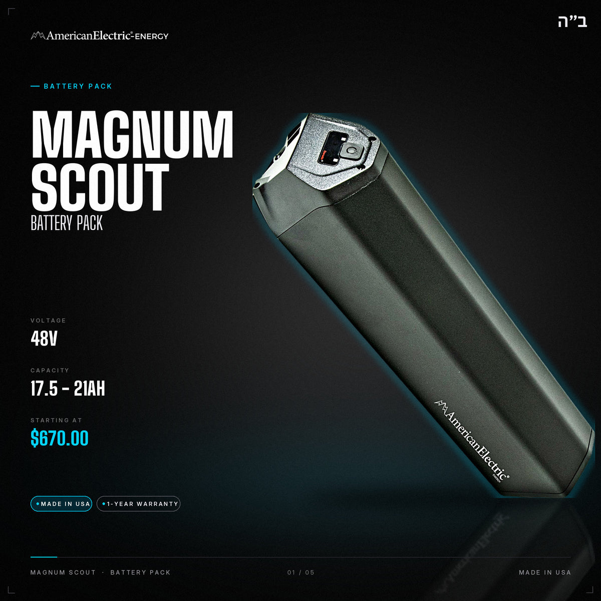 Magnum Scout Battery Pack: 48V 17.5-21AH battery pack, from $670