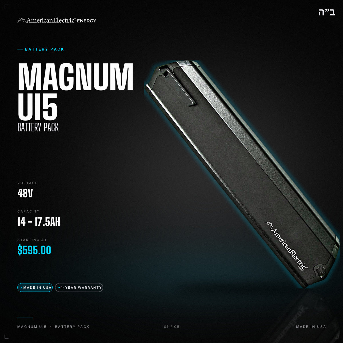 Magnum Ui5 Battery Pack: 48V 14-17.5AH battery pack, from $595