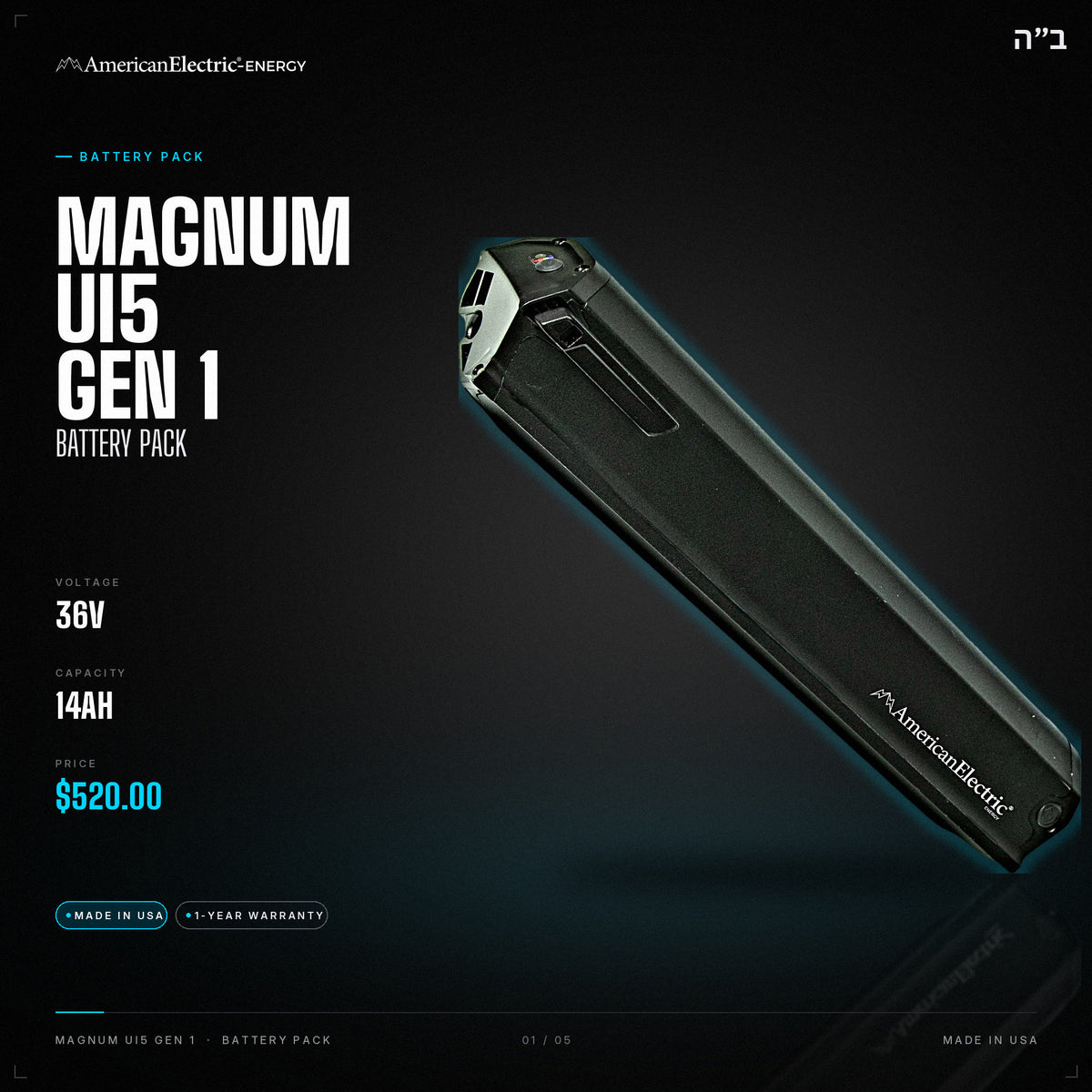 Magnum Ui5 Gen 1 Battery Pack: 36V 14AH battery pack, $520