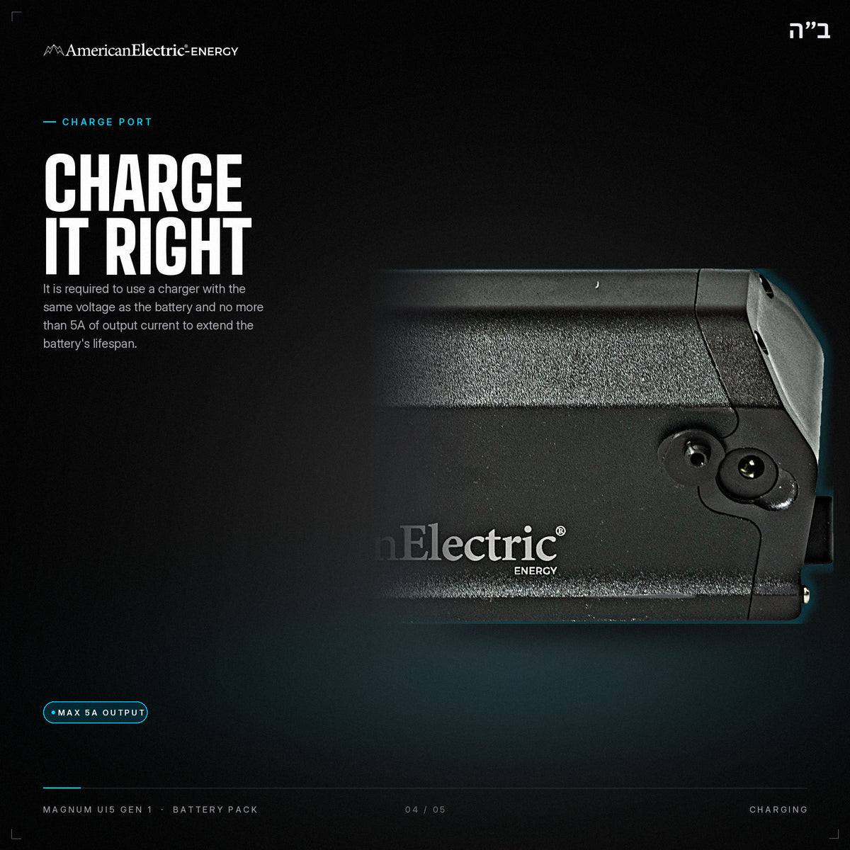Magnum Ui5 Gen 1 Battery Pack: charge port, use a same-voltage charger, max 5A