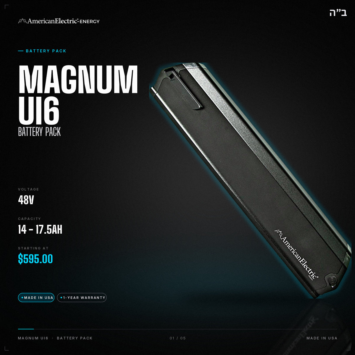 Magnum Ui6 Battery Pack: 48V 14-17.5AH battery pack, from $595