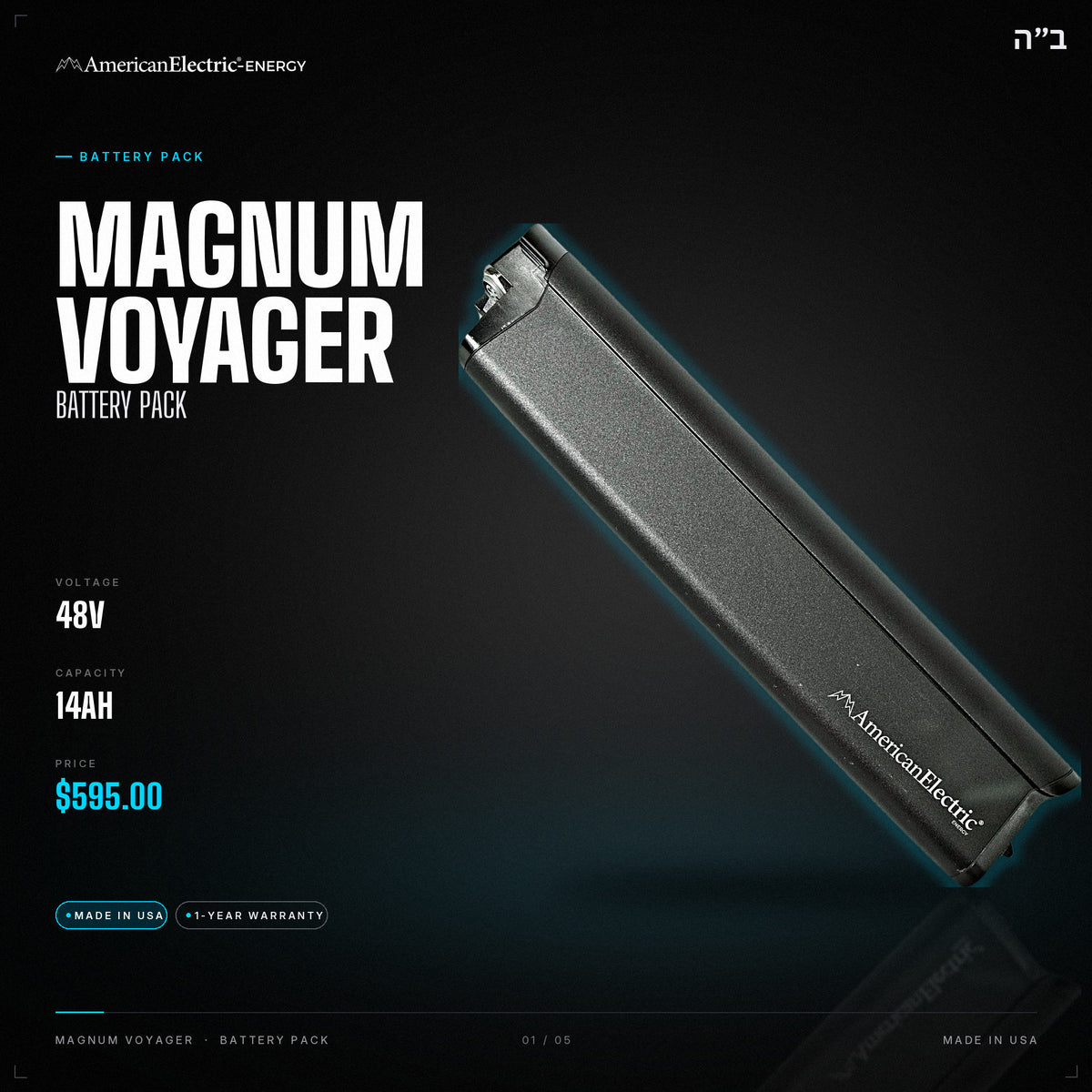 Magnum Voyager Battery Pack: 48V 14AH battery pack, $595