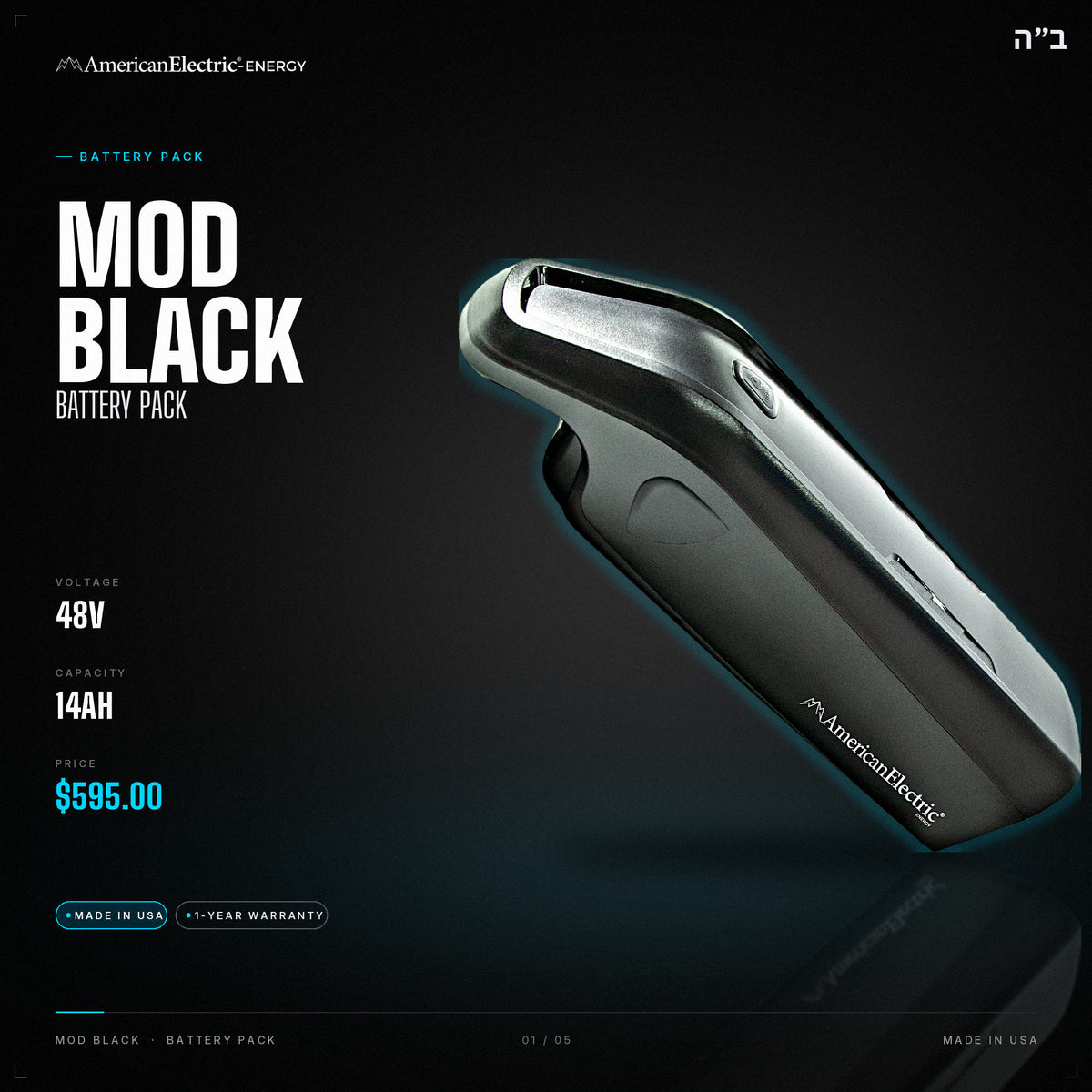 Mod Black Battery Pack: 48V 14AH battery pack, $595