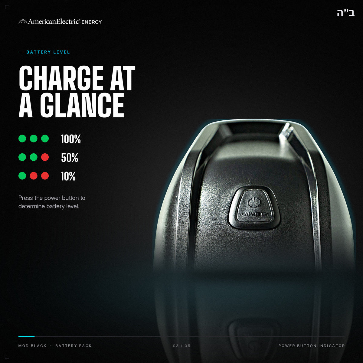 Mod Black Battery Pack: battery level indicator, press the power button