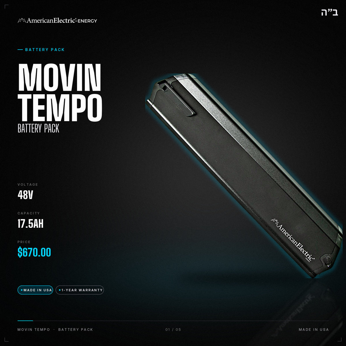 Movin Tempo Battery Pack: 48V 17.5AH battery pack, $670