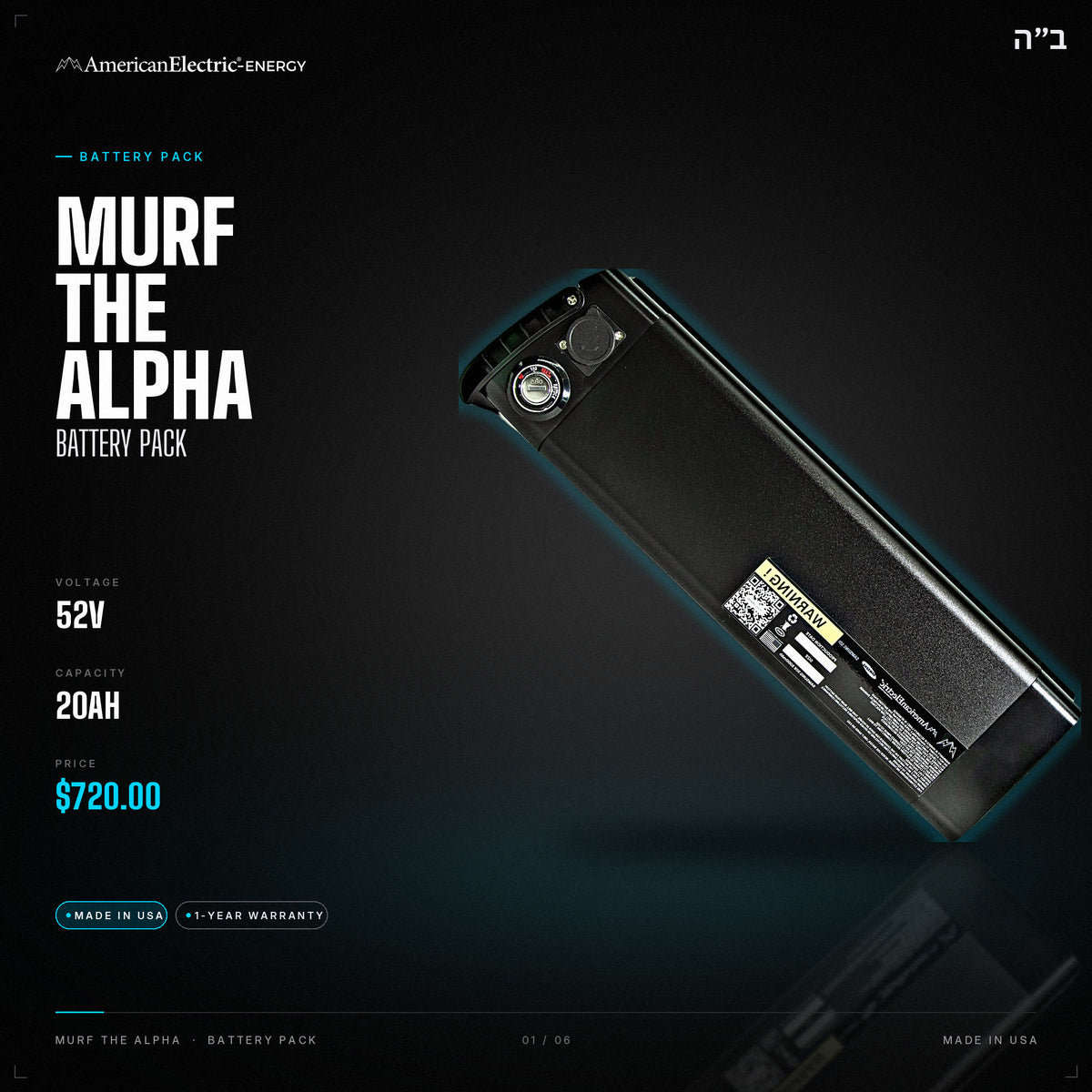 Murf The Alpha Battery Pack: 52V 20AH battery pack, $720