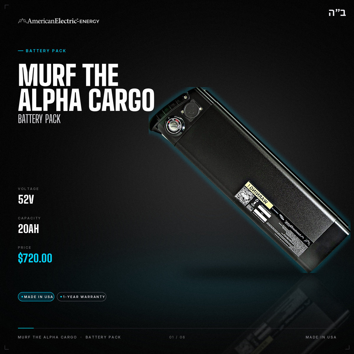 Murf The Alpha Cargo Battery Pack: 52V 20AH battery pack, $720