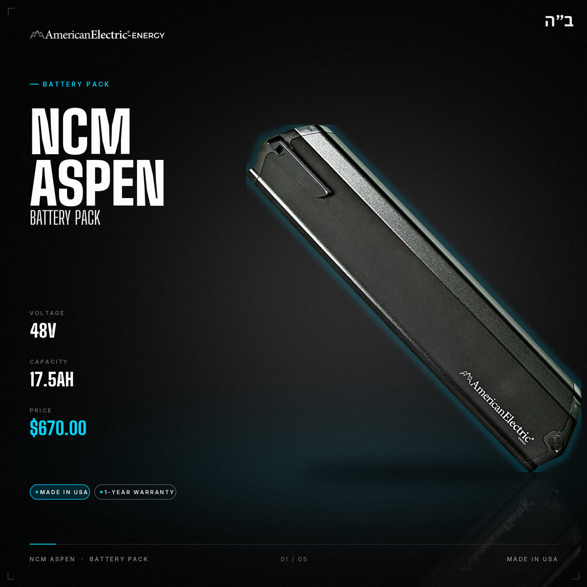 Ncm Aspen Battery Pack: 48V 17.5AH battery pack, $670