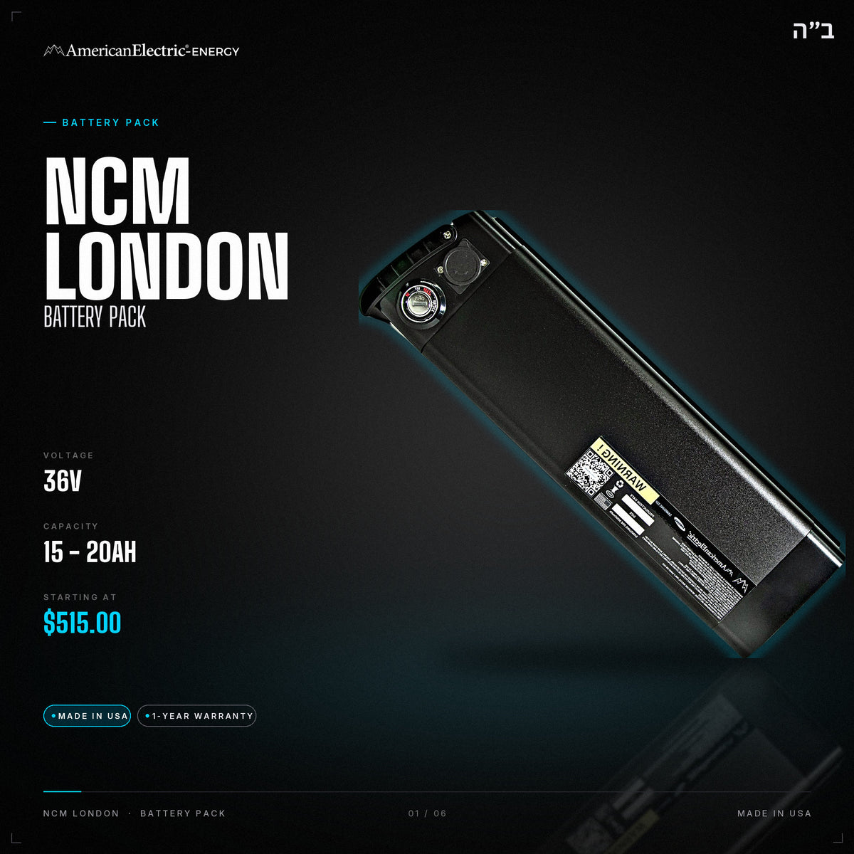 Ncm London Battery Pack: 36V 15-20AH battery pack, from $515