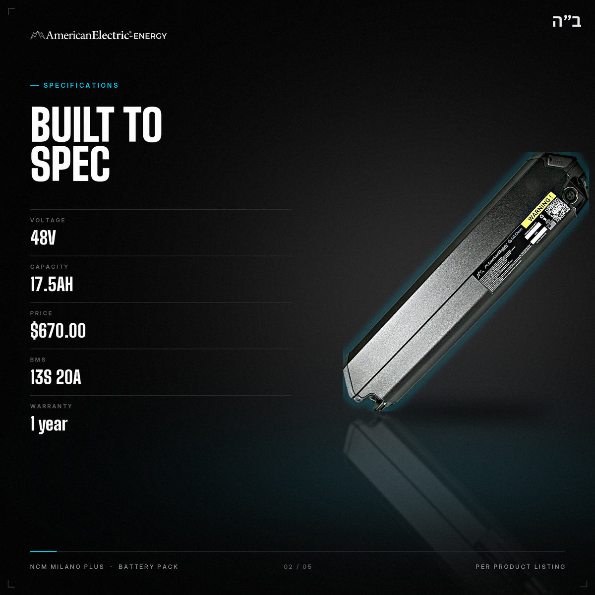 Ncm Milano Plus Battery Pack: specifications, 48V 17.5AH
