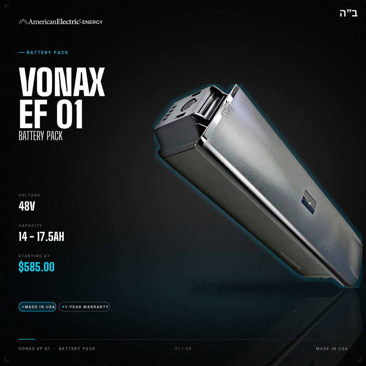 Vonax EF 01 Battery Pack: 48V 14-17.5AH battery pack, from $585