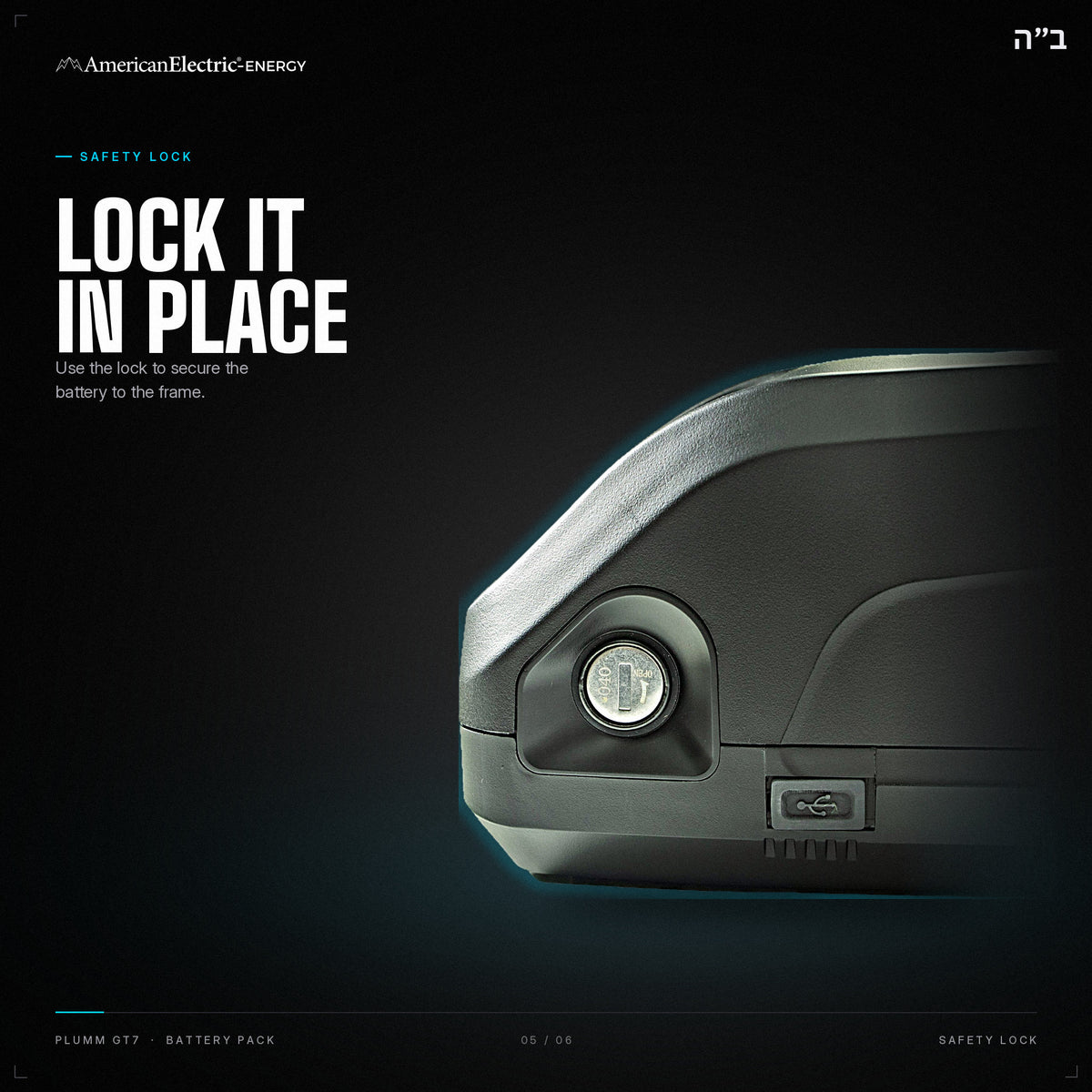 Plumm GT7 Battery Pack: safety lock, secures the battery to the frame