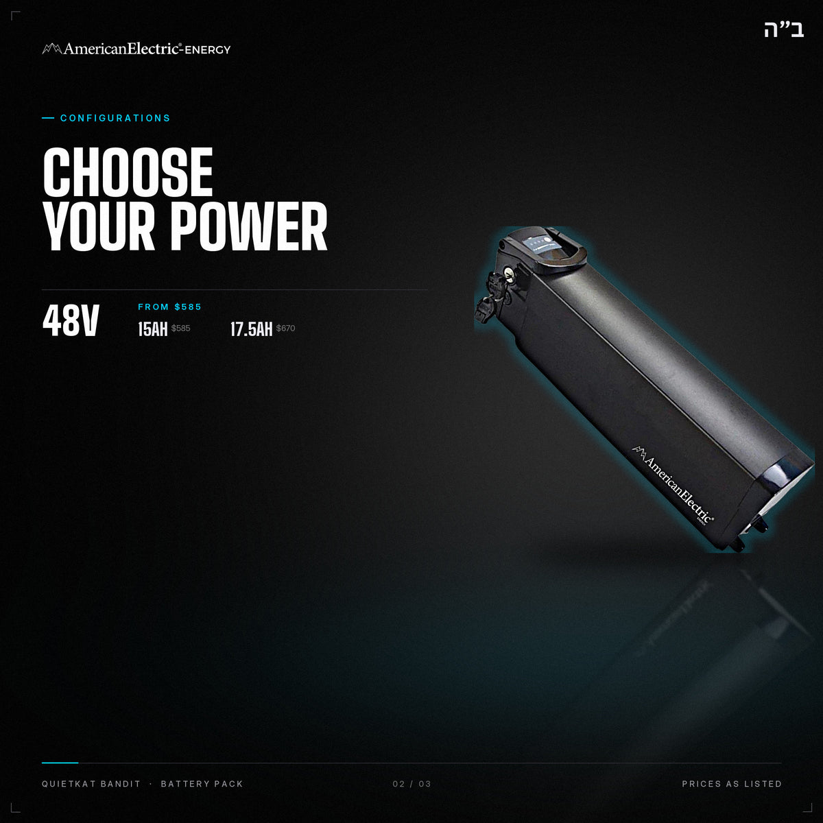 Quietkat Bandit Battery Pack: configurations, 48V, capacities and prices