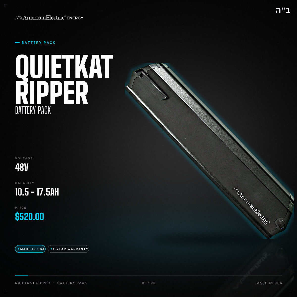Quietkat Ripper Battery Pack: 48V 10.5-17.5AH battery pack, $520