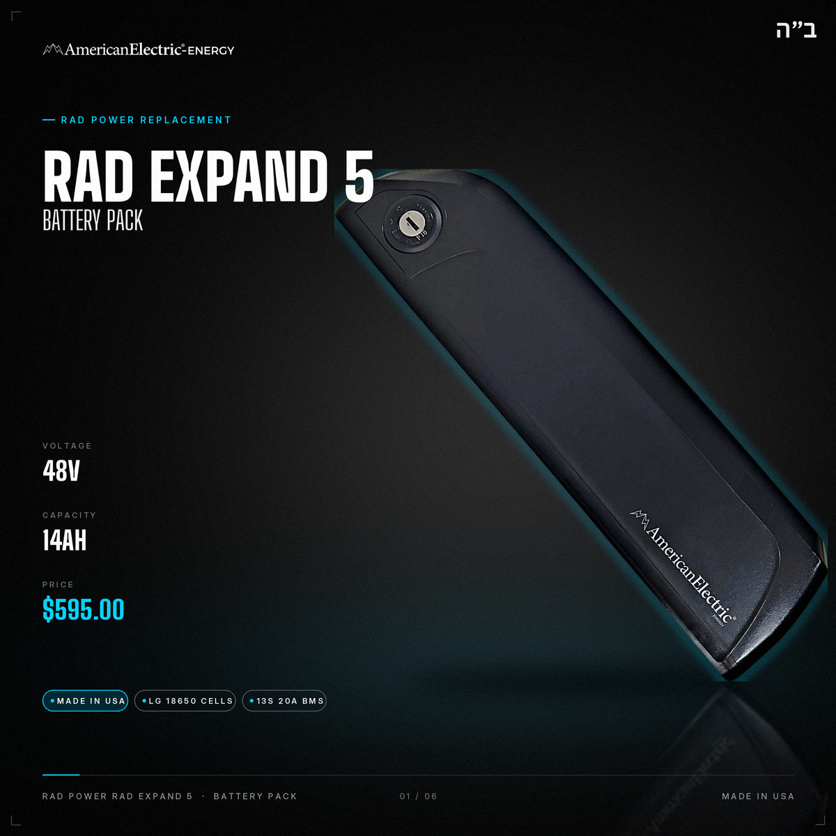 Rad Power Rad Expand 5 Battery Pack: 48V 14AH battery pack, $595.00
