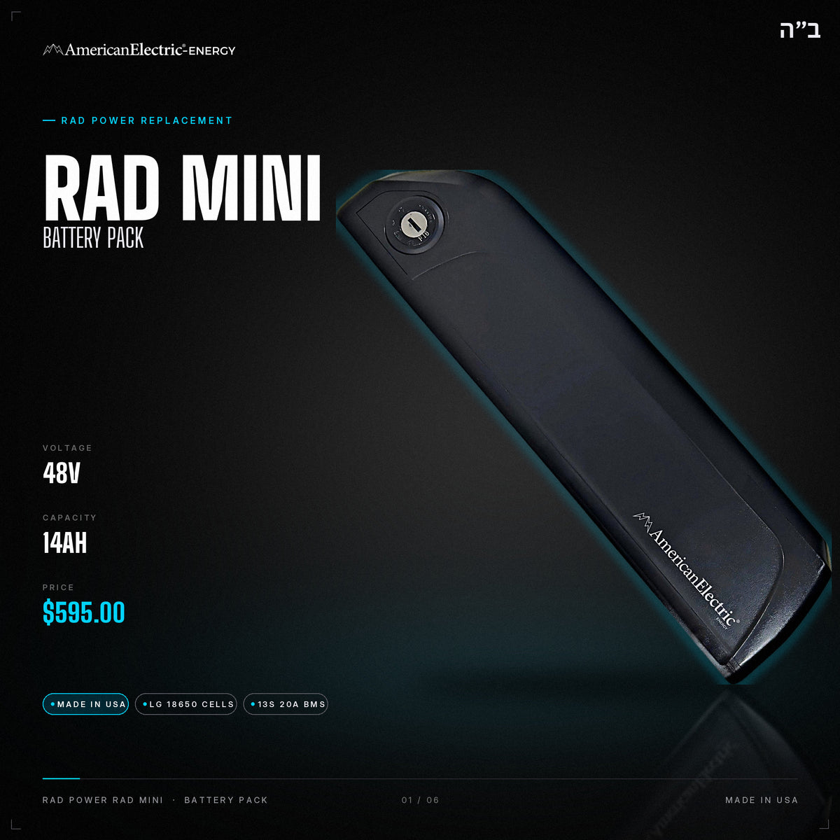 Rad Power Rad Mini Battery Pack: 48V 14AH battery pack, $595.00