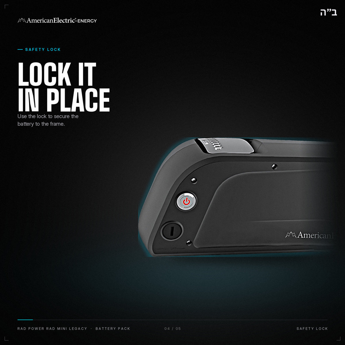 Rad Power Rad Mini Legacy Battery Pack: safety lock, secures the battery to the frame